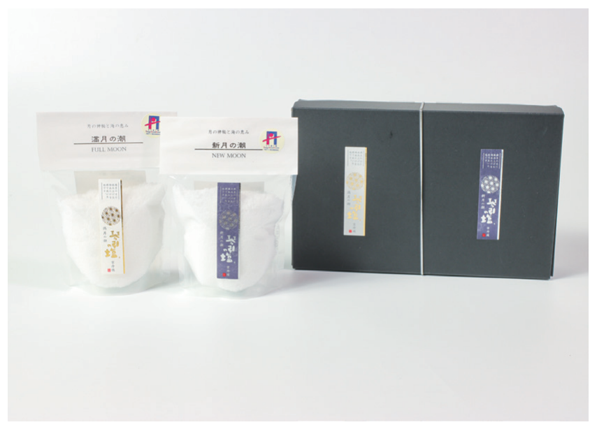 琴引の塩　月の潮